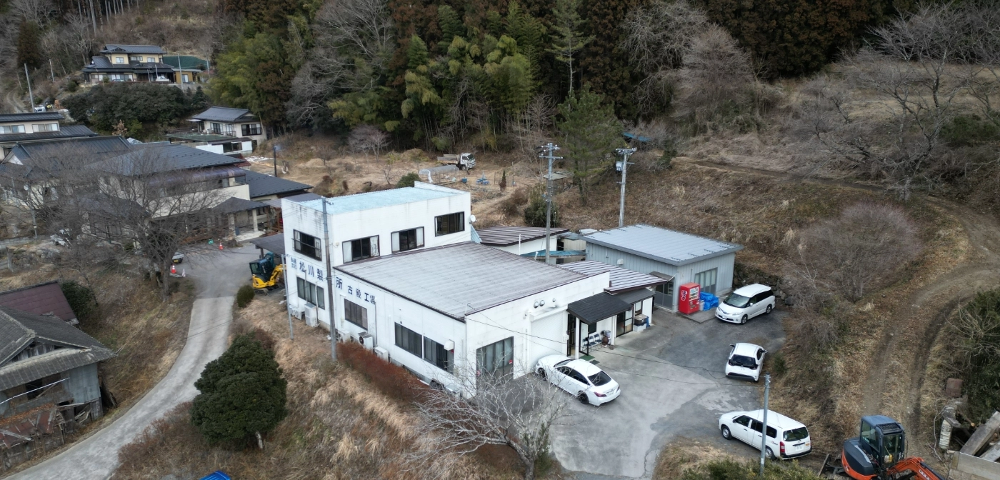 企業情報